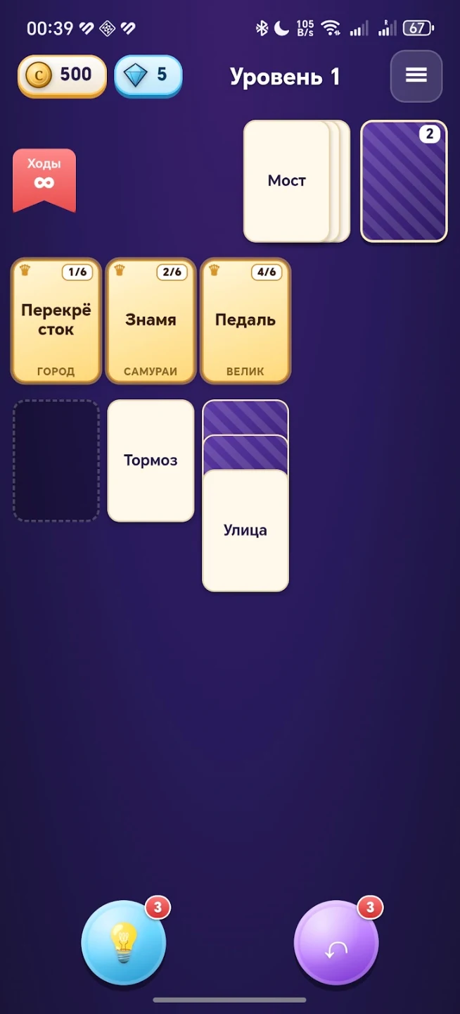 Картокада — открытие бустера