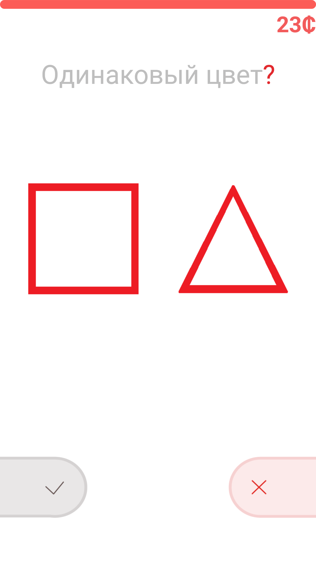 Color Match — таблица лидеров и рекорды