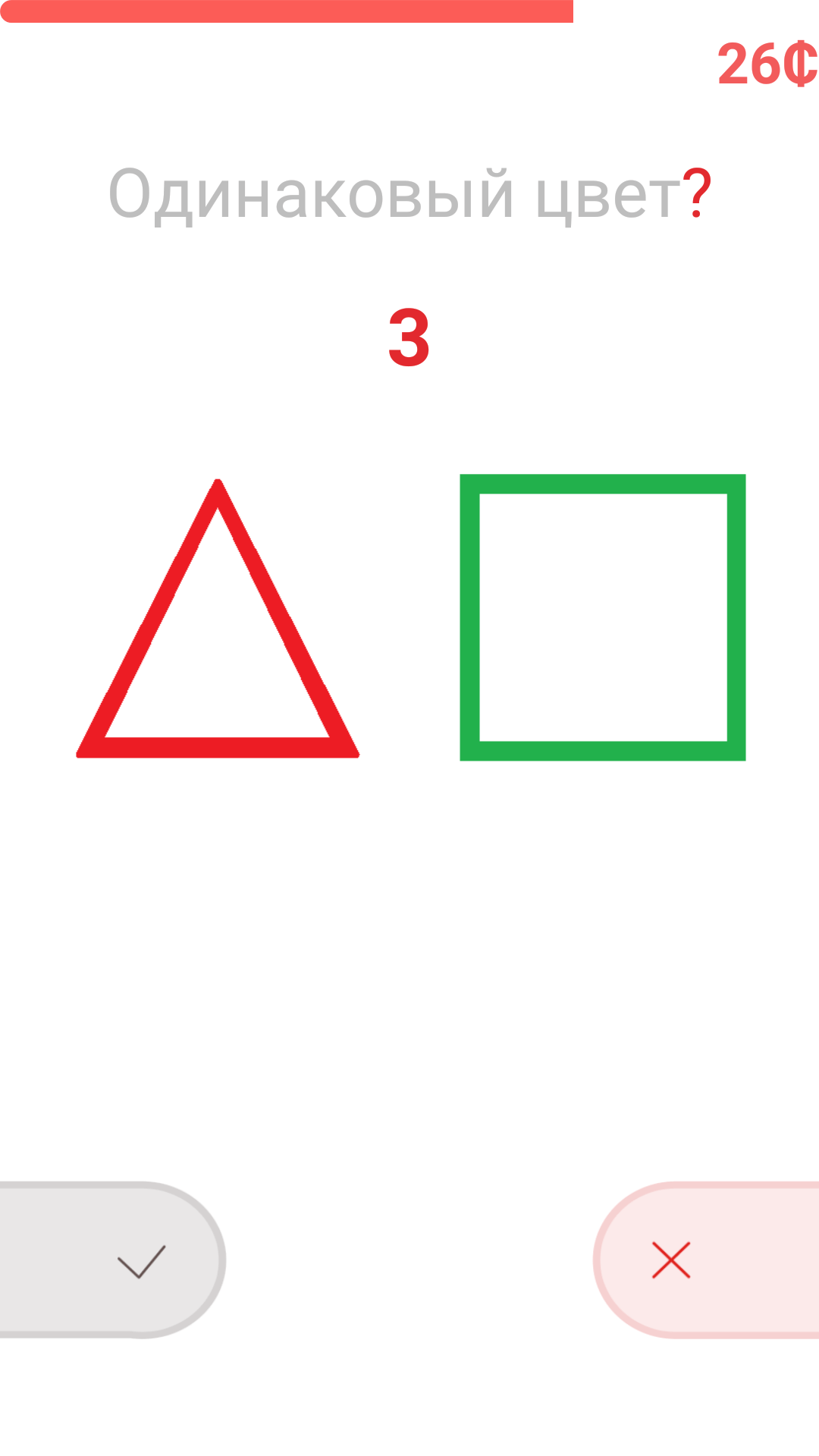 Color Match — результаты раунда