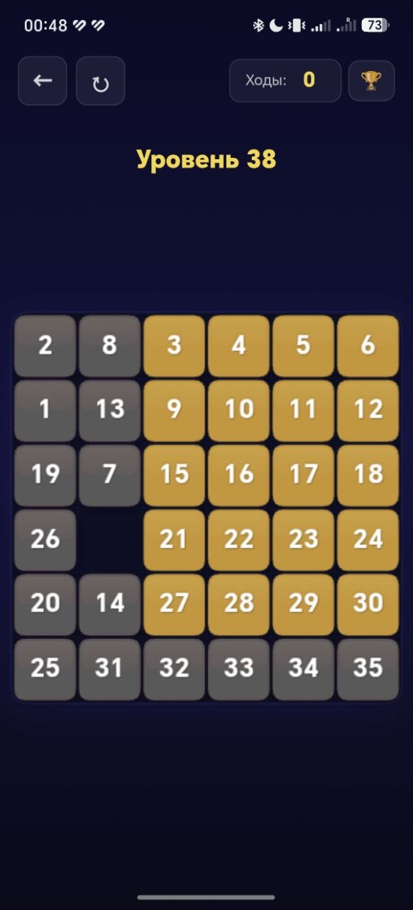 Пятнашки 2.0 — меню игры