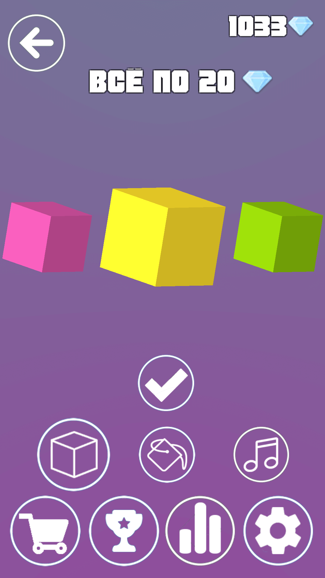 Jump Up — рекордный прыжок