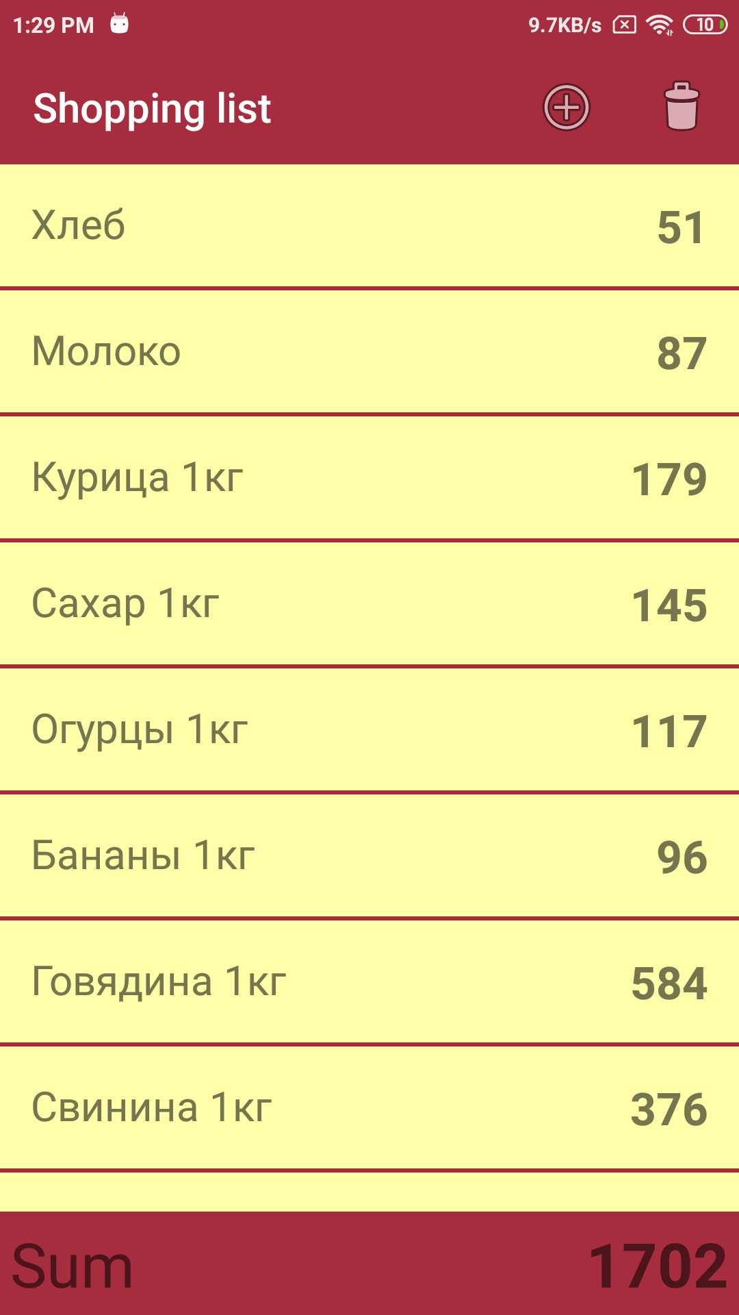 Shopping Calculator