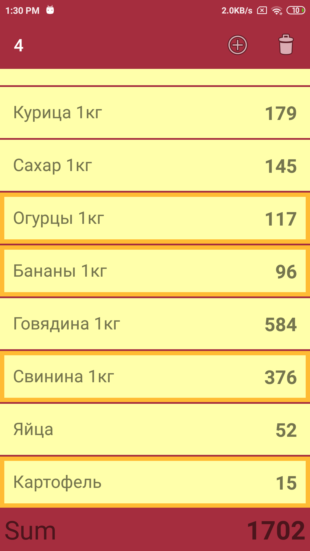 Shopping list notebook style