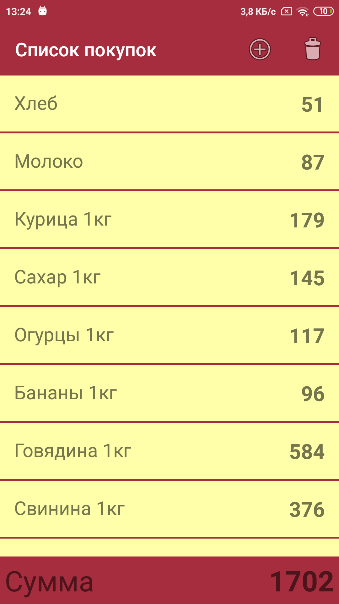 Shopping Calculator