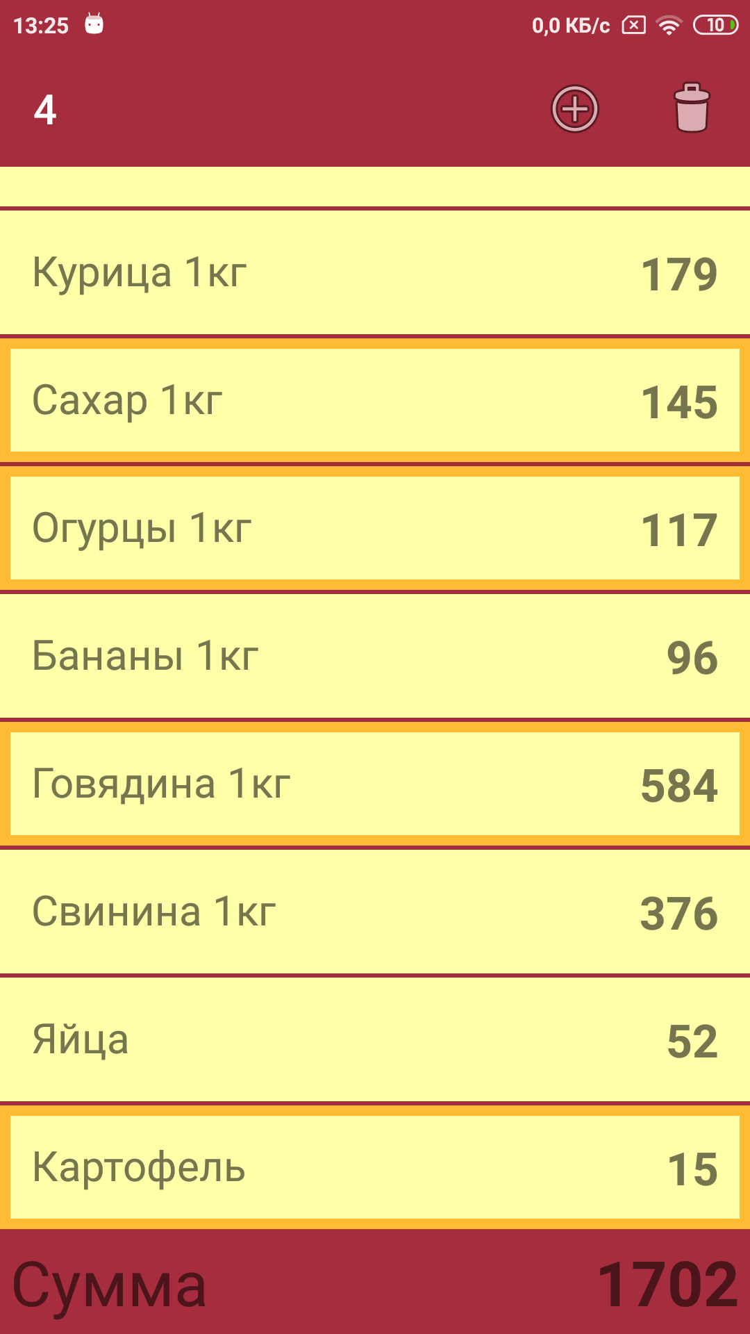 Список покупок как блокнот