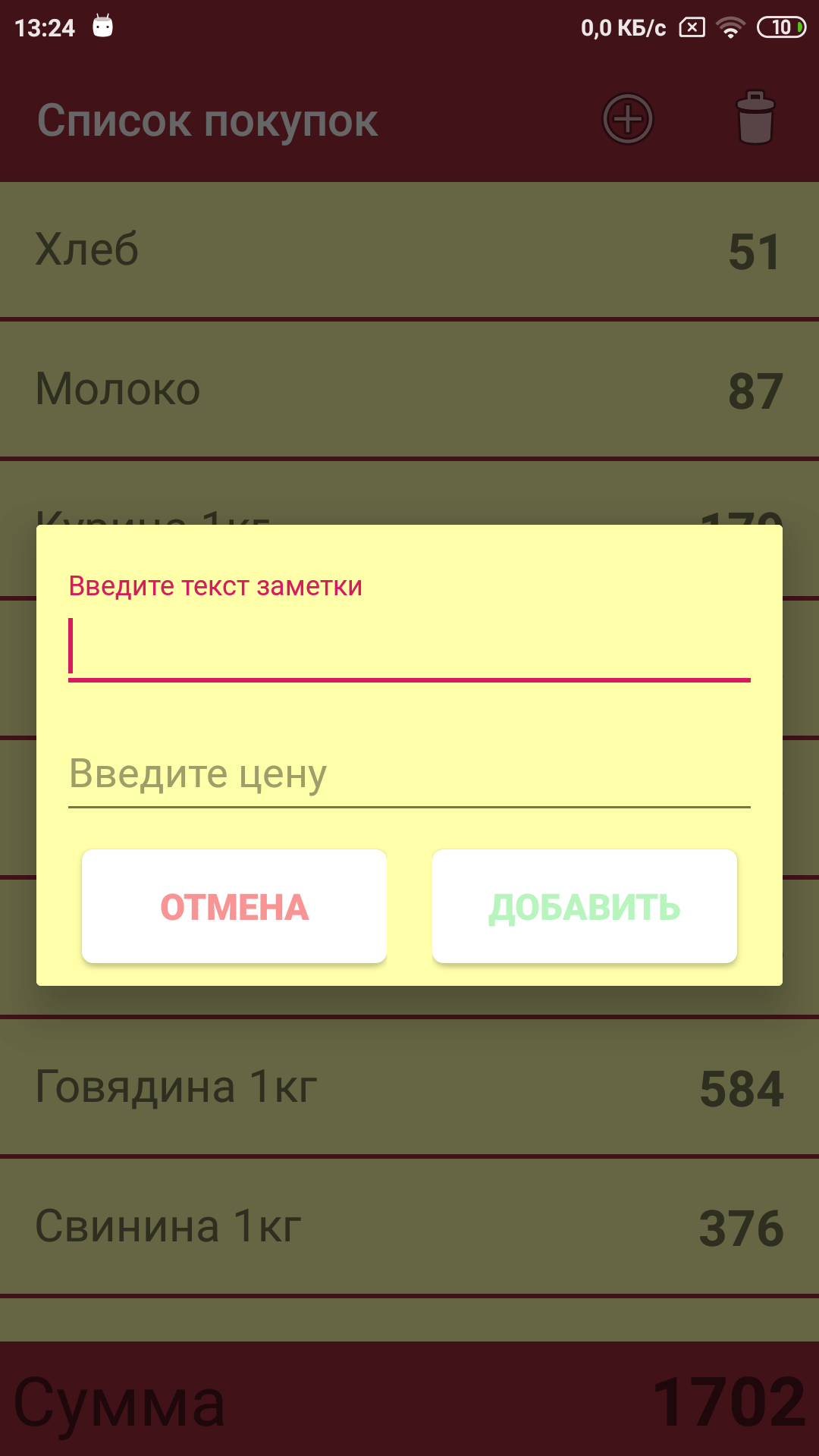 Скидки и НДС